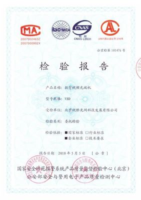 【三孔转换插座】三孔转换插座公司相册 图册大全-世界工厂网