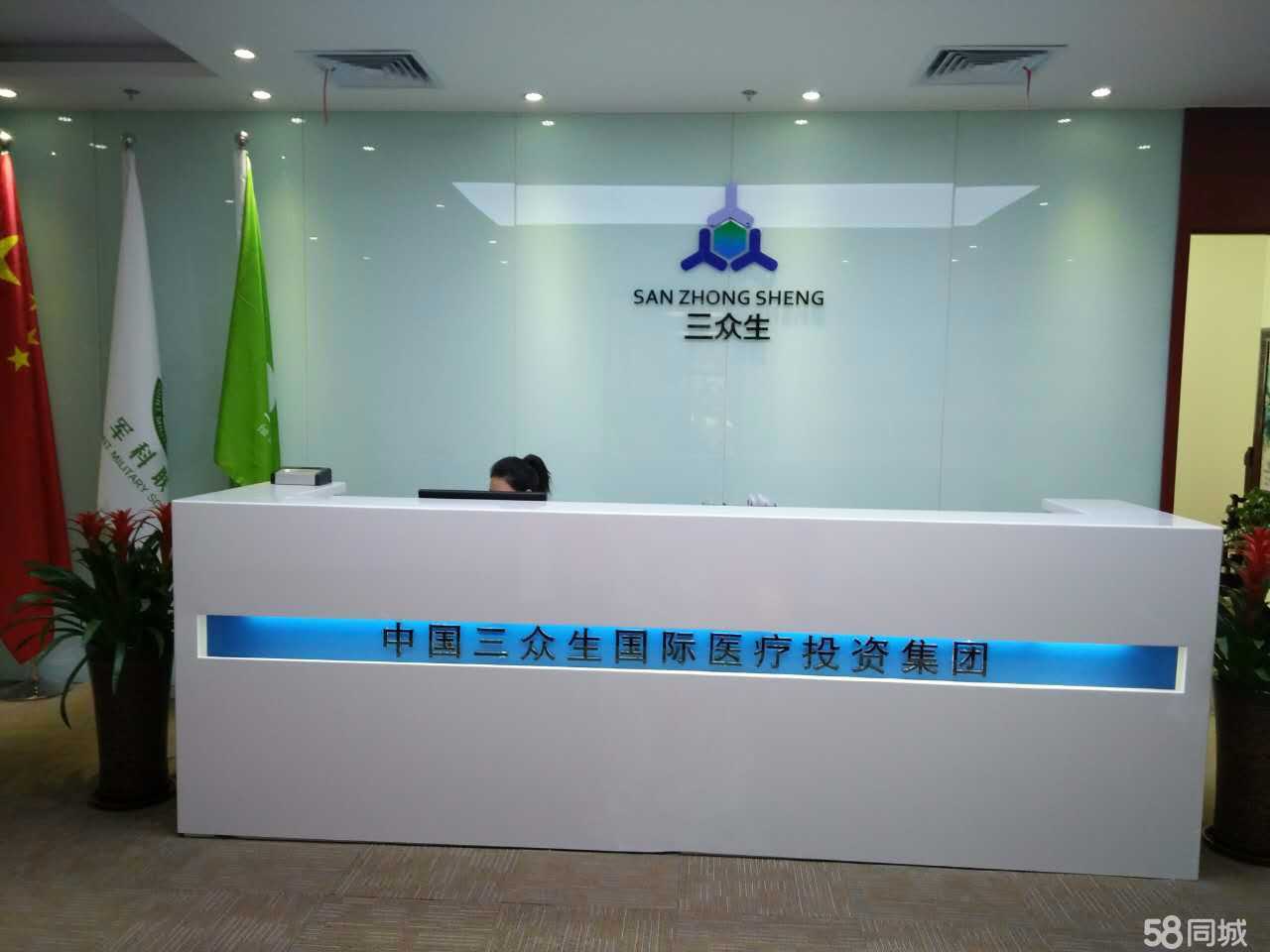 北京军科联合干细胞生物科技 以科技创新守护生命健康